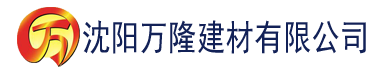 沈阳韩国理论片全部建材有限公司_沈阳轻质石膏厂家抹灰_沈阳石膏自流平生产厂家_沈阳砌筑砂浆厂家